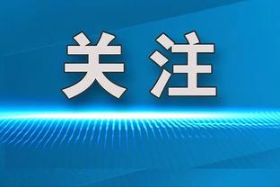 感时凯溅泪！阿尔瓦雷斯荣誉簿再添一笔：三冠王+世界杯+欧超杯